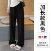 Calças femininas macias e com bom caimento para outono e inverno 2026 novo estilo soltas estilo boyfriend casuais de perna larga retas rosa