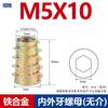 Tuerca hexagonal avellanada empotrada para carpintería de aleación con tuerca de dientes internos y externos, conector trapezoidal para muebles M4-M10