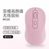 Venta Directa de Fábrica Ratón Inalámbrico Silencioso Recargable Bluetooth 2.4g Modo Dual Adecuado para Apple Huawei Portátil de Oficina
