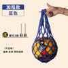 Bolsa de baloncesto, bolsa de red de baloncesto, bolsa de red de fútbol, bolsa de almacenamiento para entrenamiento deportivo, bolsa de baloncesto
