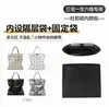 Directo del fabricante: adecuado para bolsos Issey Miyake, este accesorio incluye una correa de extensión, una bolsa de seis compartimentos y una cadena de extensión para el hombro y la axila