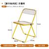 Silla de Comedor de Lujo Ligero de Moda por Internet Silla Plegable de Acero Inoxidable Estilo Industrial Mesa y Sillas Domésticas Simples y Modernas Silla Transparente de Acrílico