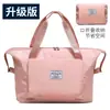 Bolsa de Bagagem de Grande Capacidade com Separação Seca e Úmida, Bolsa para Esportes Aquáticos Fitness, Bolsa de Maternidade, Mala de Viagem, Versão Atualizada