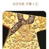 Pinza de dragón dorado de seda fragante de la dinastía Qing, túnica de dragón AR, pegatinas para refrigerador, recuerdo del Museo del Palacio, ceremonia de acompañamiento de viaje a Pekín
