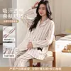 Ropa posparto de algodón puro al por mayor, nuevo conjunto de otoño de manga larga y pantalón largo para mujeres embarazadas, pijama para lactancia y amamantamiento, conjunto de dos piezas de ropa de casa para mujer
