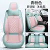 La nueva funda de cinco asientos completamente cerrada cojín de asiento cojín de asiento de coche cuatro estaciones general cojín de asiento de cuero fábrica una generación de pelo