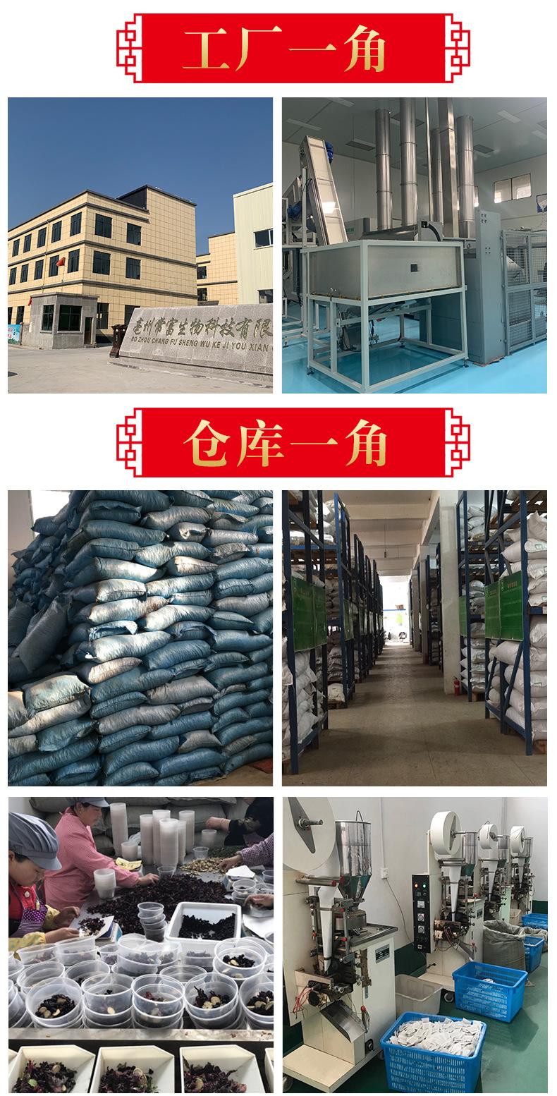 荜拨详情图_13.jpg