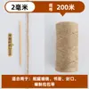 Cuerda de yute de colores hilo para manualidades fino grueso tejido a mano trenzado cuerda artículo decorativo hilo de lino material de colores estilo retro