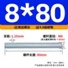 Varilla Roscada Galvanizada de Rosca Completa Estándar Internacional, Tornillo de Rosca Completa, Tornillo de Rosca Pasante, Varilla Completamente Roscada M4M5M6M8M10M16