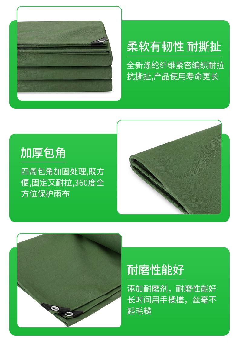 单胶有机硅_07