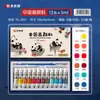 Conjunto de Tintas para Pintura Chinesa para Estudantes 12 Cores Conjunto Completo de Suprimentos e Ferramentas para Pintura Chinesa Conjunto de Tintas e Pincéis de Tinta para Pintura Chinesa