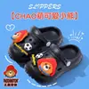 Zuecos de Verano para Niños Paddington Bear para Niños y Niñas, Zapatos Cerrados Antideslizantes y Transpirables con una Pisada Suave, Sandalias de Playa para Niños