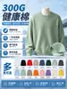 Sudaderas personalizadas para uniformes de trabajo, logotipos impresos, ropa DIY hecha a medida, chaquetas con capucha para reuniones de clase y team building, ropa de trabajo