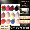Maquillaje de belleza, calabaza de huevo, gota de agua oblicua, borla hidrofílica, burbuja de agua, borla de maquillaje grande, venta al por mayor