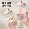 Taza Especial para Chequeos Prenatales, Taza para Bebidas Calientes Apta para Microondas Doméstico, Botella Sellada Multifuncional con Escala, Taza a Prueba de Fugas con Tapa