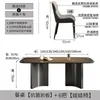 Modelo 2026, mesa de jantar com base de apoio de fundo inteiro, luxo leve estilo italiano, design moderno minimalista, adequado para apartamentos pequenos
