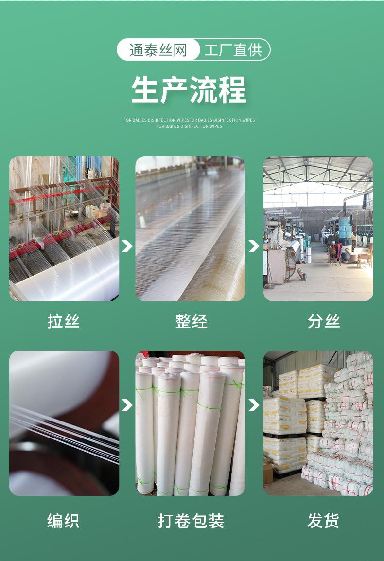 通泰丝网_10.jpg