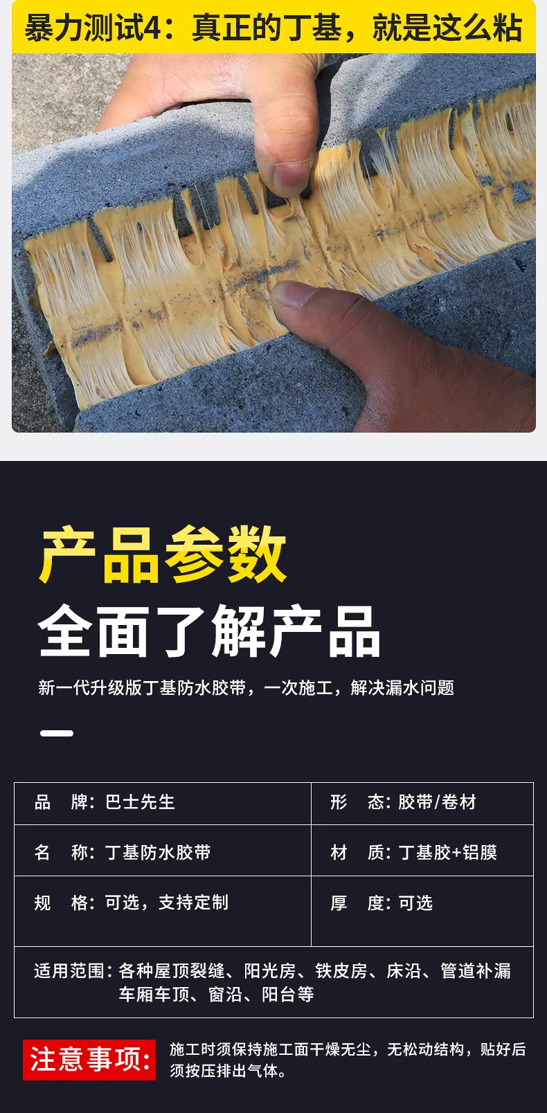 丁基_17.jpg