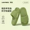 Modelos Primavera-Verano 2026 de Pantuflas para Hombre y Mujer para Uso en Casa y Baño, Pantuflas de Eva Antideslizantes con Suela Gruesa, Zapatos Ligeros y de Moda para Pareja