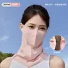 Máscara de Proteção Solar Personalizada para Mulheres Verão Nylon Seda de Gelo Máscara de Ciclismo para Rosto Inteiro Proteção dos Olhos Máscara de Proteção Solar Anti-UV