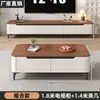 Mesa de centro e rack de TV combinados em madeira maciça, estilo vintage, minimalista moderno, de chão para sala de estar, para casa, apartamento pequeno, rack de TV