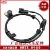 95671-1C010 es adecuado para Hyundai Kia 956711C010 sensor de velocidad de rueda ABS