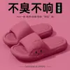 Pantuflas de Verano para Mujer para Interiores y Hogar 2026 Modelo Nuevo Sandalias de Baño Antideslizantes de EVA Resistentes a Olores