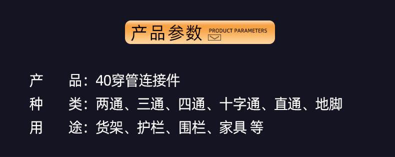 方管详情_01_02.jpg