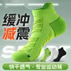 Calcetines Profesionales para Maratón, Absorbentes de Sudor, Antideslizantes, Antiolor, Transpirables, de Secado Rápido, Calcetines Deportivos Resistentes al Desgaste, Amortiguadores, Zhuji