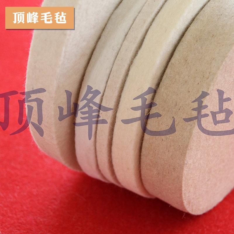 主图52-毛毡垫圈