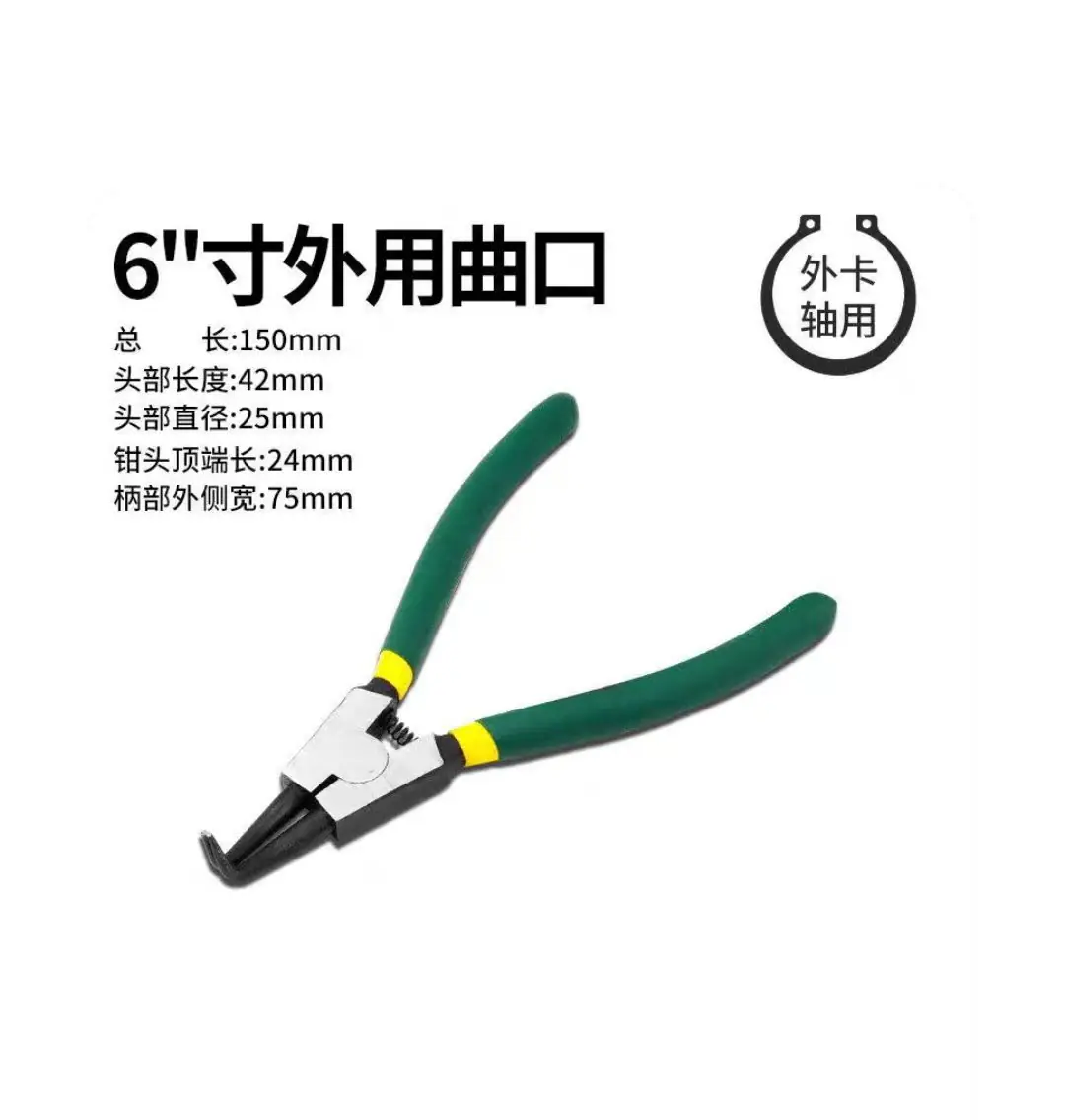 6外弯.jpg
