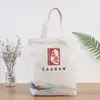 Fabricante Moda Bolso de Lona Portátil Promoción de Eventos Compras Bolso de Algodón en Blanco para Impresión Publicitaria Bolso de Lona al por Mayor