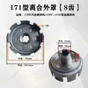 Coleção Completa de Acessórios para Máquina de Lavoura a Gasolina e Diesel 170/171/173/178/186 Conjunto de Embreagem Núcleo da Embreagem