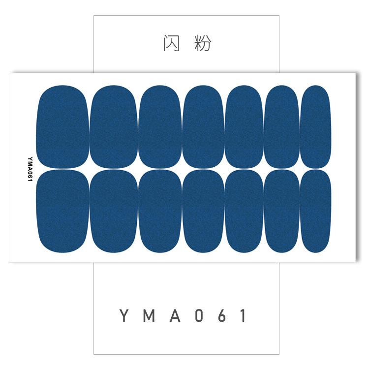 YMA061-闪粉