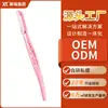 Recortador de cejas Xirui con mango recto y hoja de acero inoxidable, rastrillo para cejas para mujeres, herramienta para recortar cejas, herramienta de maquillador profesional