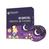 Venta al por mayor del fabricante Parches Esenciales para Dormir Bien 7 Parches/Caja Dropshipping
