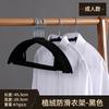 Cross-border flocar non-slip hanger divisão de armazenamento acabamento especial pendurar roupas domésticas plástico sem costura roupas finas pendurar fábrica atacado