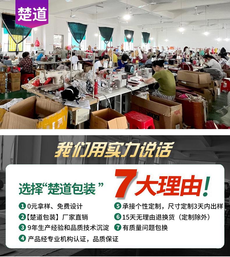 多色麻布袋-新楚道详情页-拷贝_16.jpg