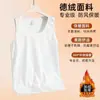Envío Rápido Chal Cálido para Hombre en Invierno, Forro de Felpa, Grueso, Tallas Grandes, Chaleco sin Mangas, Prenda Base