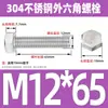 Ventas Directas de Fábrica M3-M12 GB 304 acero inoxidable Tornillo hexagonal exterior cabeza hexagonal tornillo hexagonal