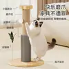 Tabla Rascadora para Gatos con Rascador, Columna Rascadora de Sisal Resistente al Desgaste y que no Suelta Pelusa, Juguete Rascador para Gatos, Estructura para Trepar Gatos para Auto-Placer y Alivio del Aburrimiento