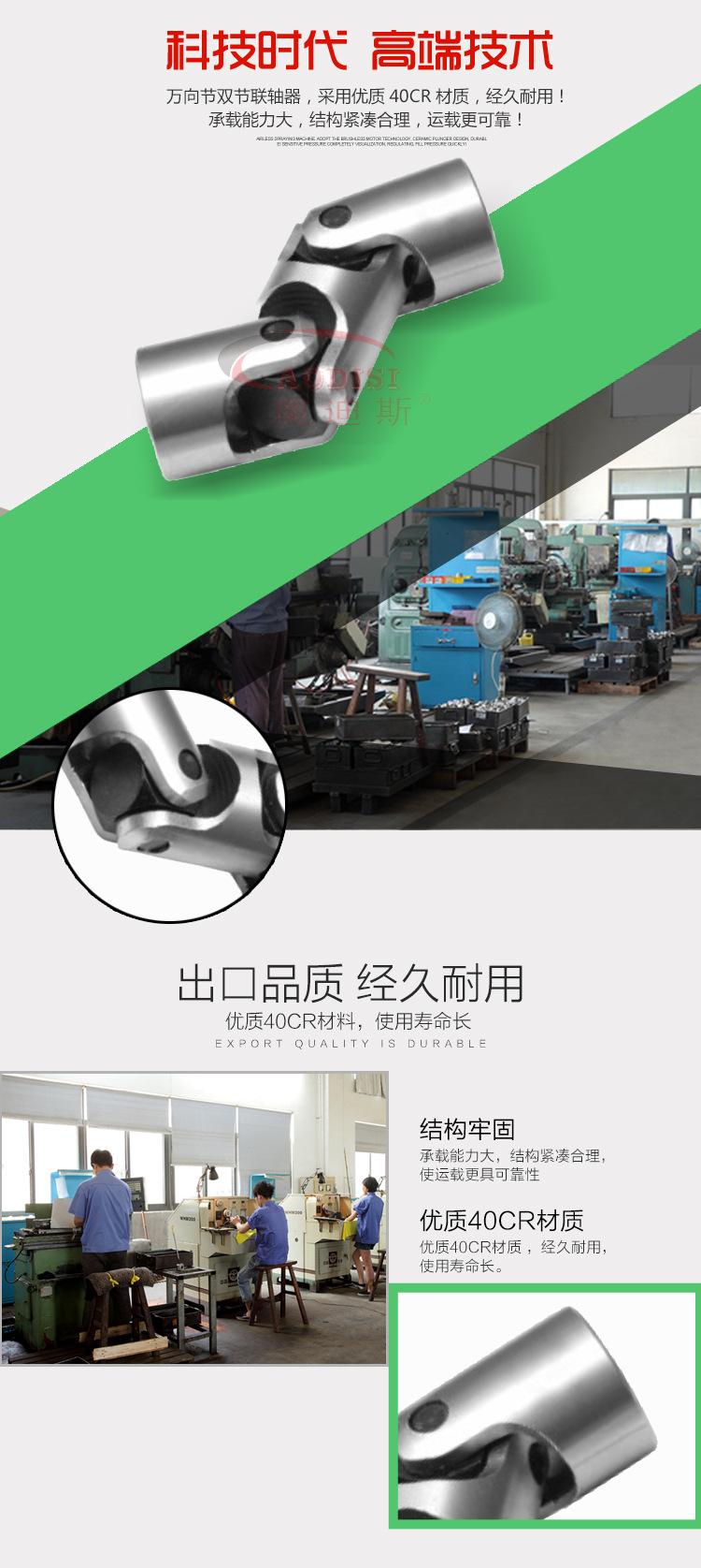 详情页-改_02.jpg