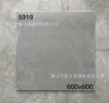 Fábrica de Guangdong Ingeniería Personalizada Azulejos Mate Gris Cemento 600X600Mm Obra Antideslizantes Azulejos Antiguos