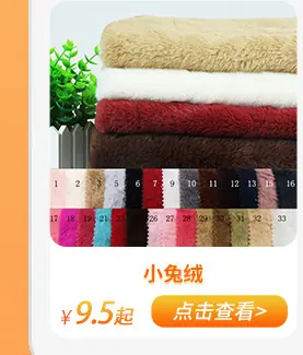 孟其关联营销2_10