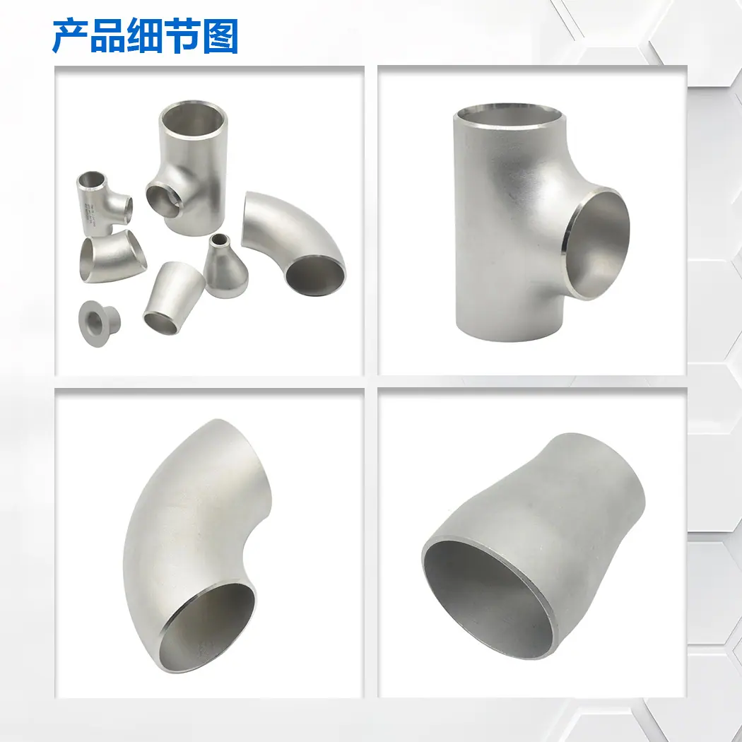 1.产品细节图