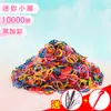 Gomas Elásticas Desechables Engrosadas para Niñas, Suaves con el Cabello, Ligas para el Cabello, Cuerdas para el Cabello, Ligas para Cabello de Bebé