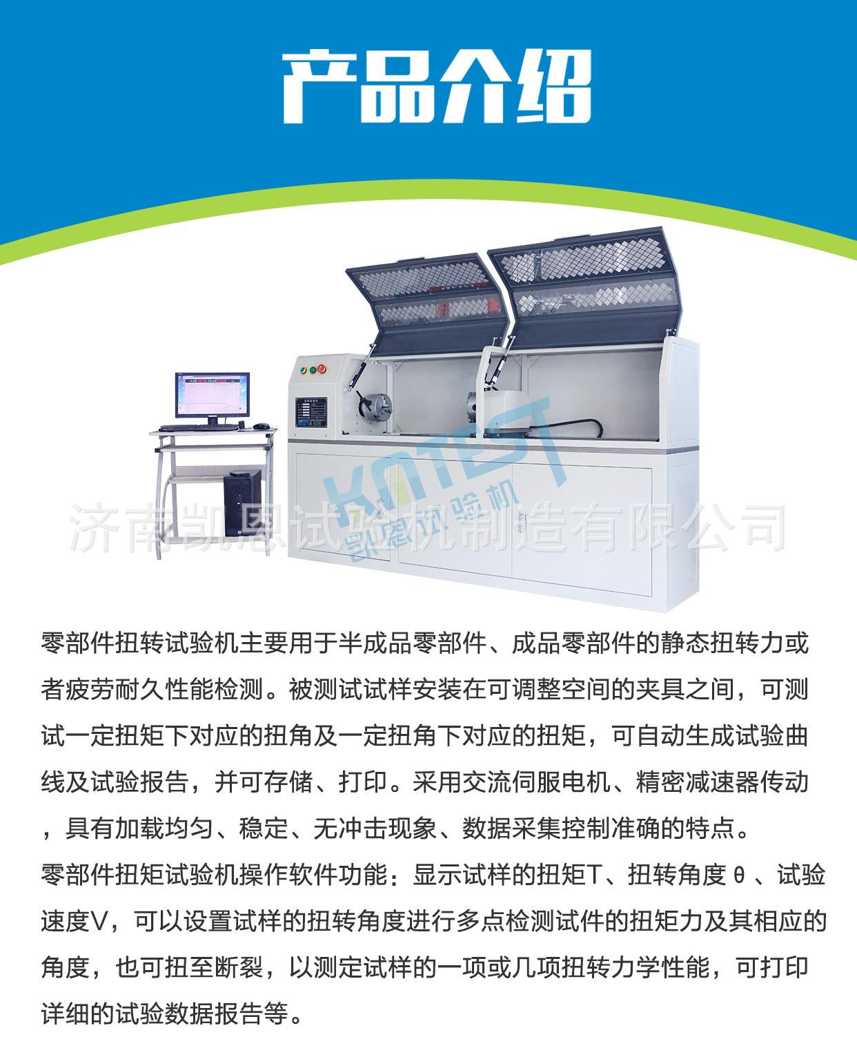 零部件扭转_02.jpg