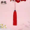 Nudo de Sombrero de Nubes Auspiciosas Cloisonné Colgante de Borla Adorno Hanfu de Alta Calidad Empaque Estilo Chino Regalo Accesorios Hechos a Mano Colgante