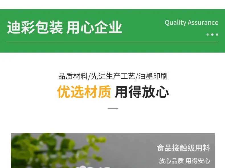 详情页_09