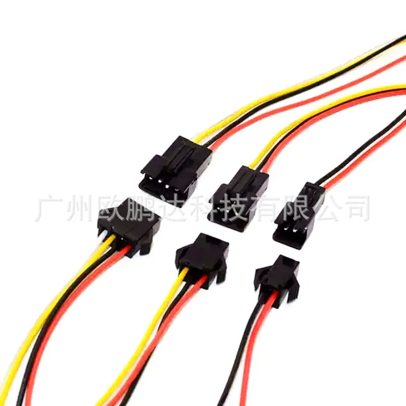 SM 2P公母端子线 led筒灯天花灯连接线 22AWG 1